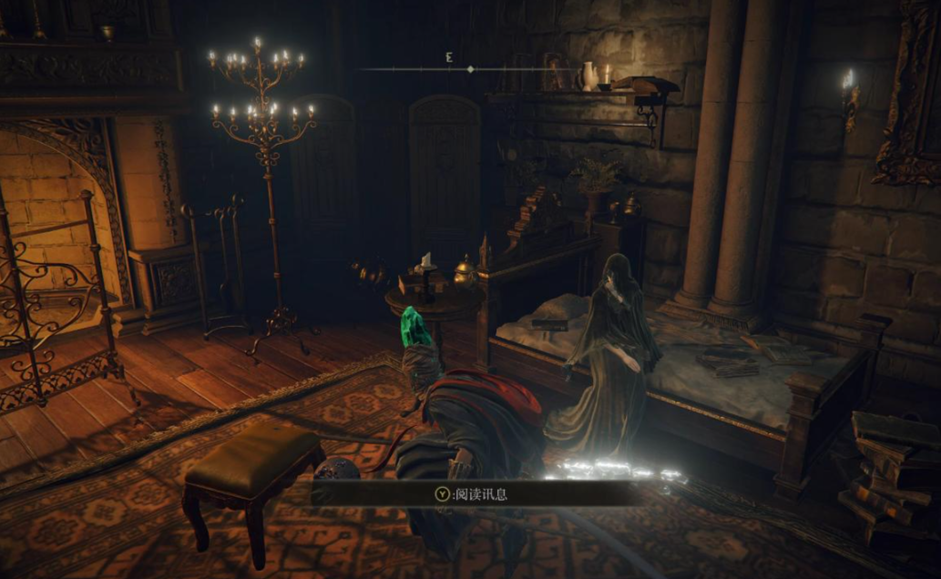 艾尔登法环怎么切换性别