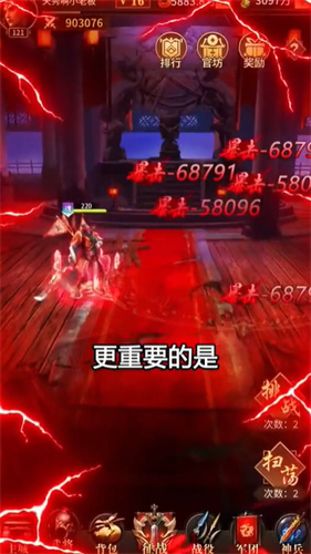 三国名将录截图1