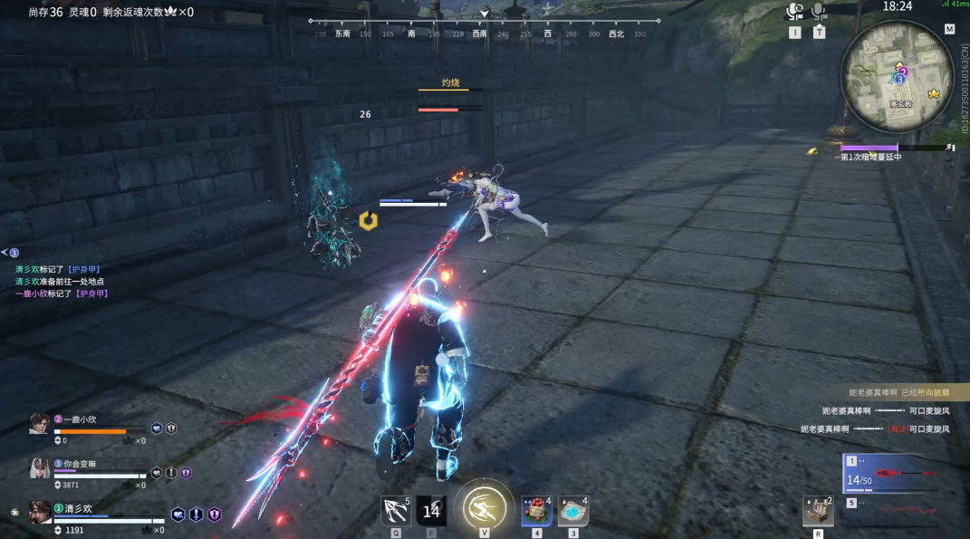 永劫无间为什么这么难玩