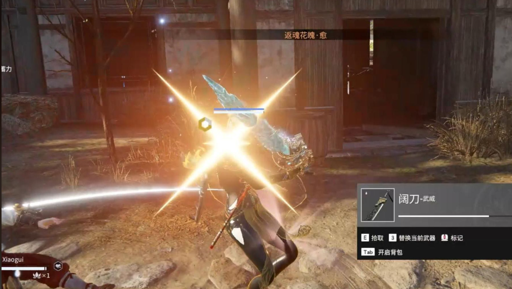 永劫无间有哪些技巧可以打人机