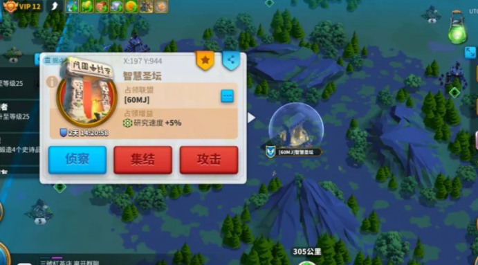 万国觉醒如何抢占圣坛