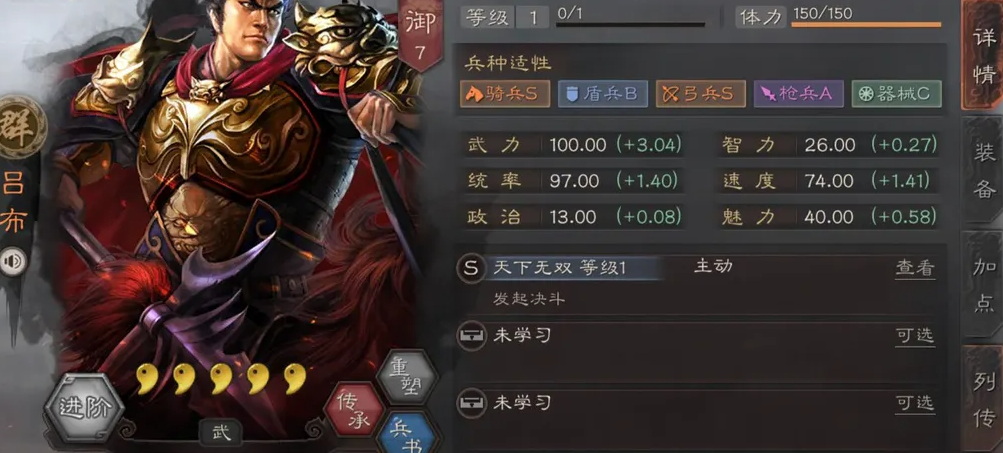 三国志战略版五虎带八门如何配