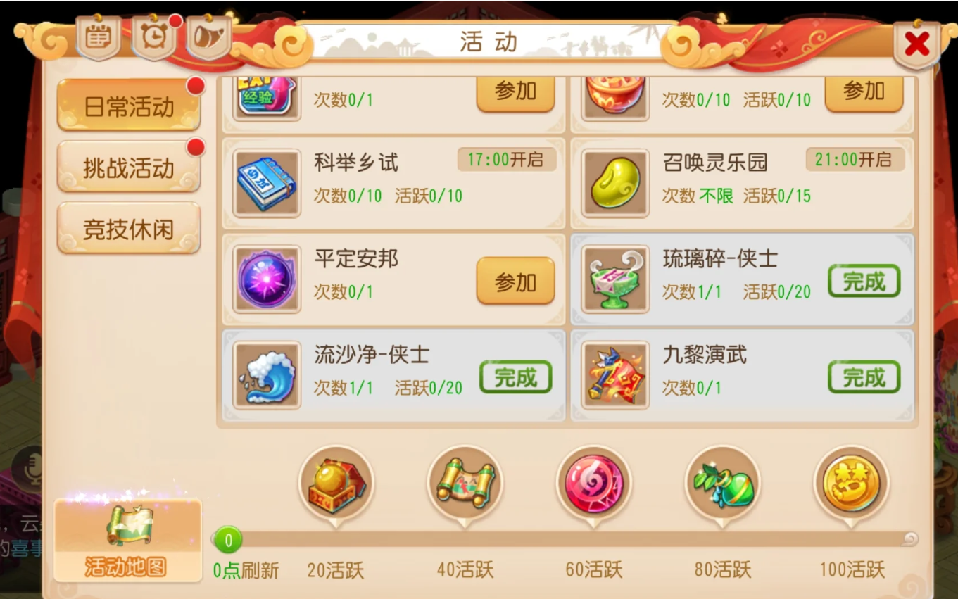 梦幻西游手游什么最赚银币 梦幻西游手游什么最赚银币