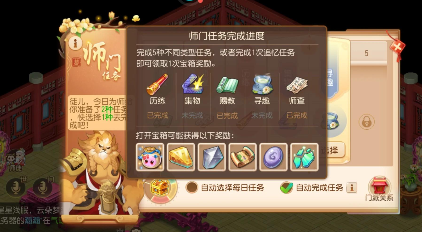 梦幻西游手游什么最赚银币 梦幻西游手游什么最赚银币
