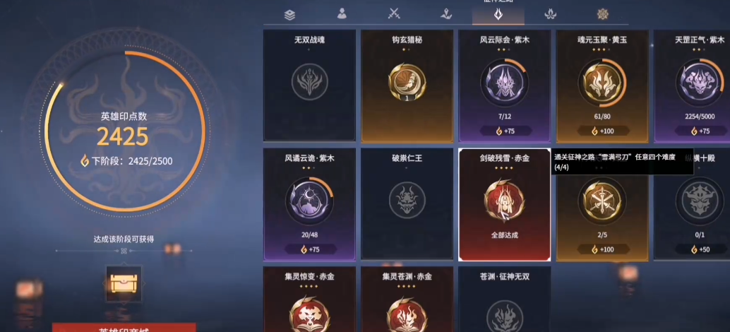 永劫无间射箭怎么歪头