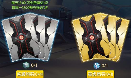 时空召唤芯片怎么获得