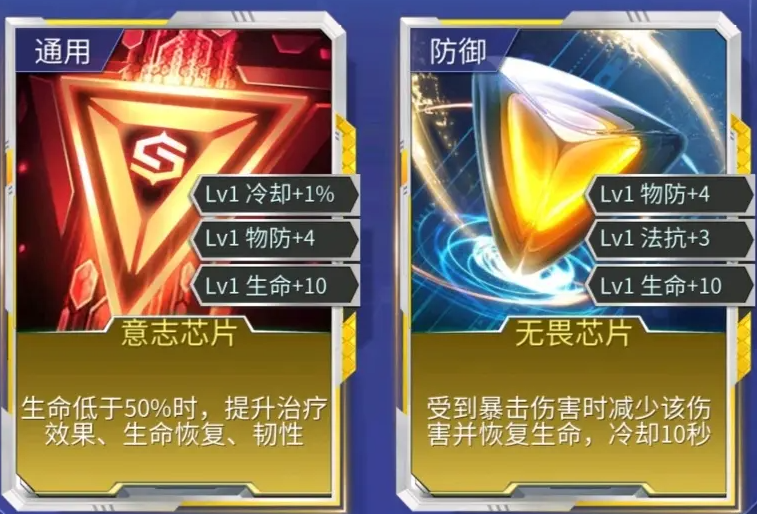 时空召唤芯片怎么获得 时空召唤芯片怎么获得