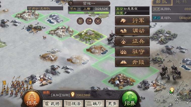 三国志战略版中期怎么打