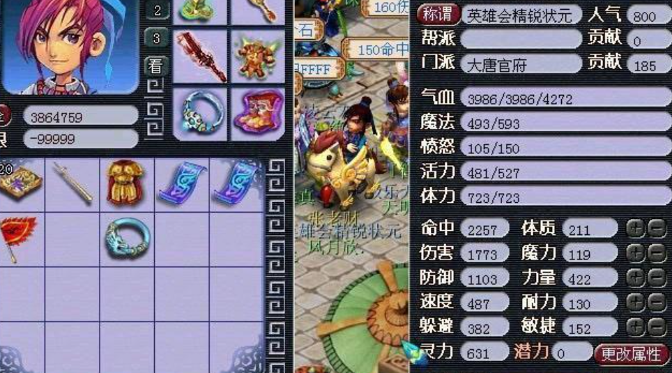 梦幻西游后期如何赚钱 梦幻西游后期如何赚钱