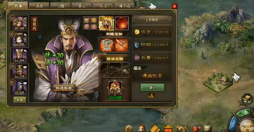 攻城掠地大将的盾怎么来的