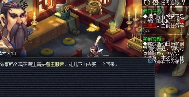 梦幻西游5开赚钱什么职业好 梦幻西游5开赚钱什么职业好