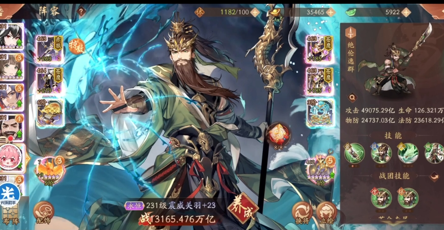 少年三国志2助战武将怎么搭配 少年三国志2助战武将怎么搭配