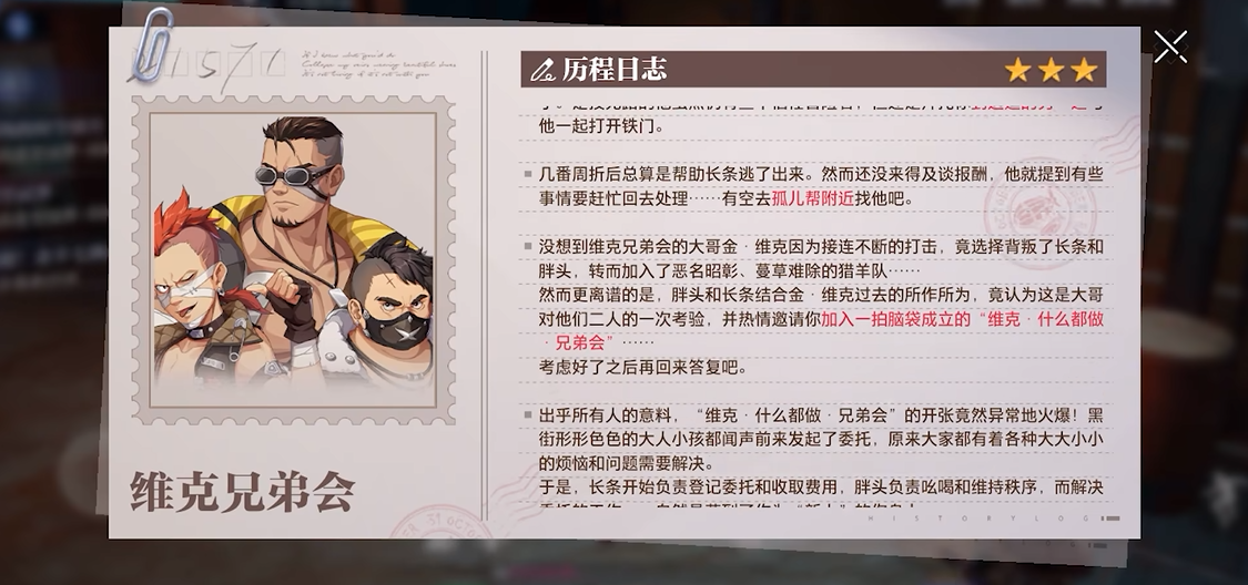 晶核回路怎么洗属性