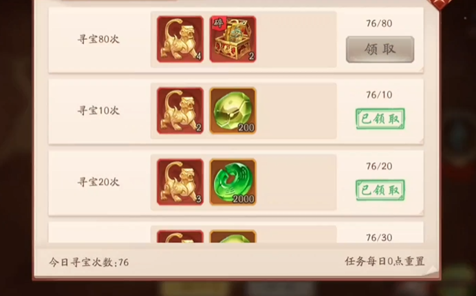 少年三国志2宝物副本在哪 少年三国志2宝物副本在哪
