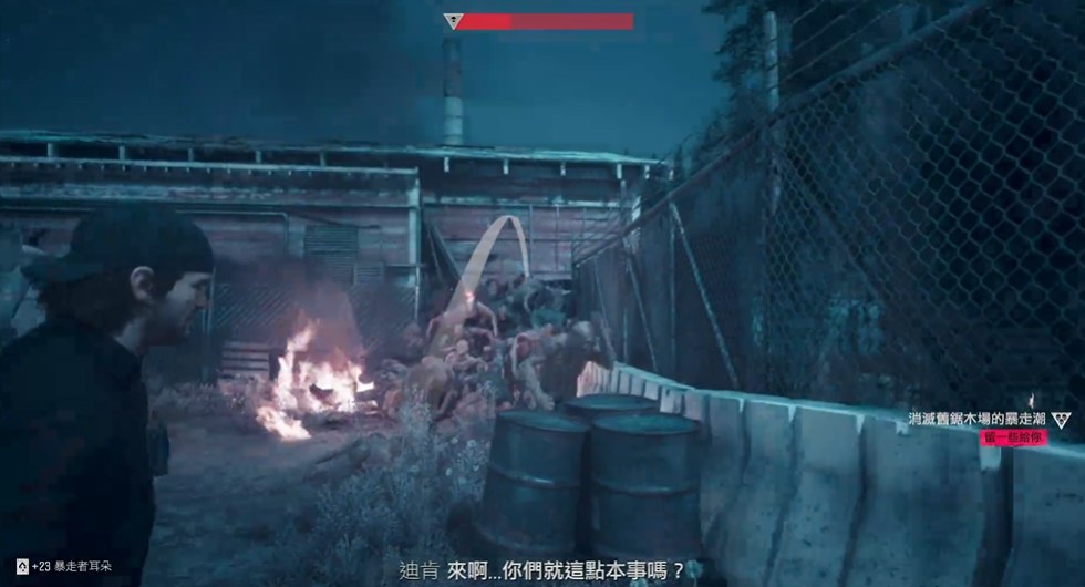 往日不再锯木厂能不能分几次打