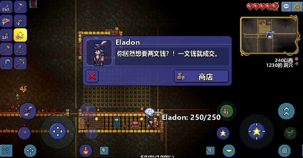 泰拉瑞亚冤大头钓竿怎么得 泰拉瑞亚冤大头钓竿怎么得