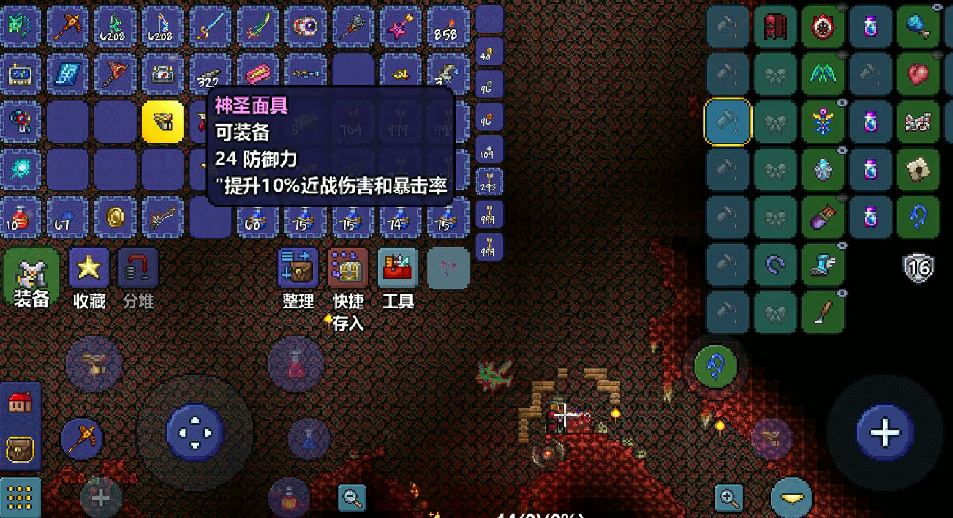 泰拉瑞亚神圣套和蘑菇套哪个好 泰拉瑞亚神圣套和蘑菇套哪个好