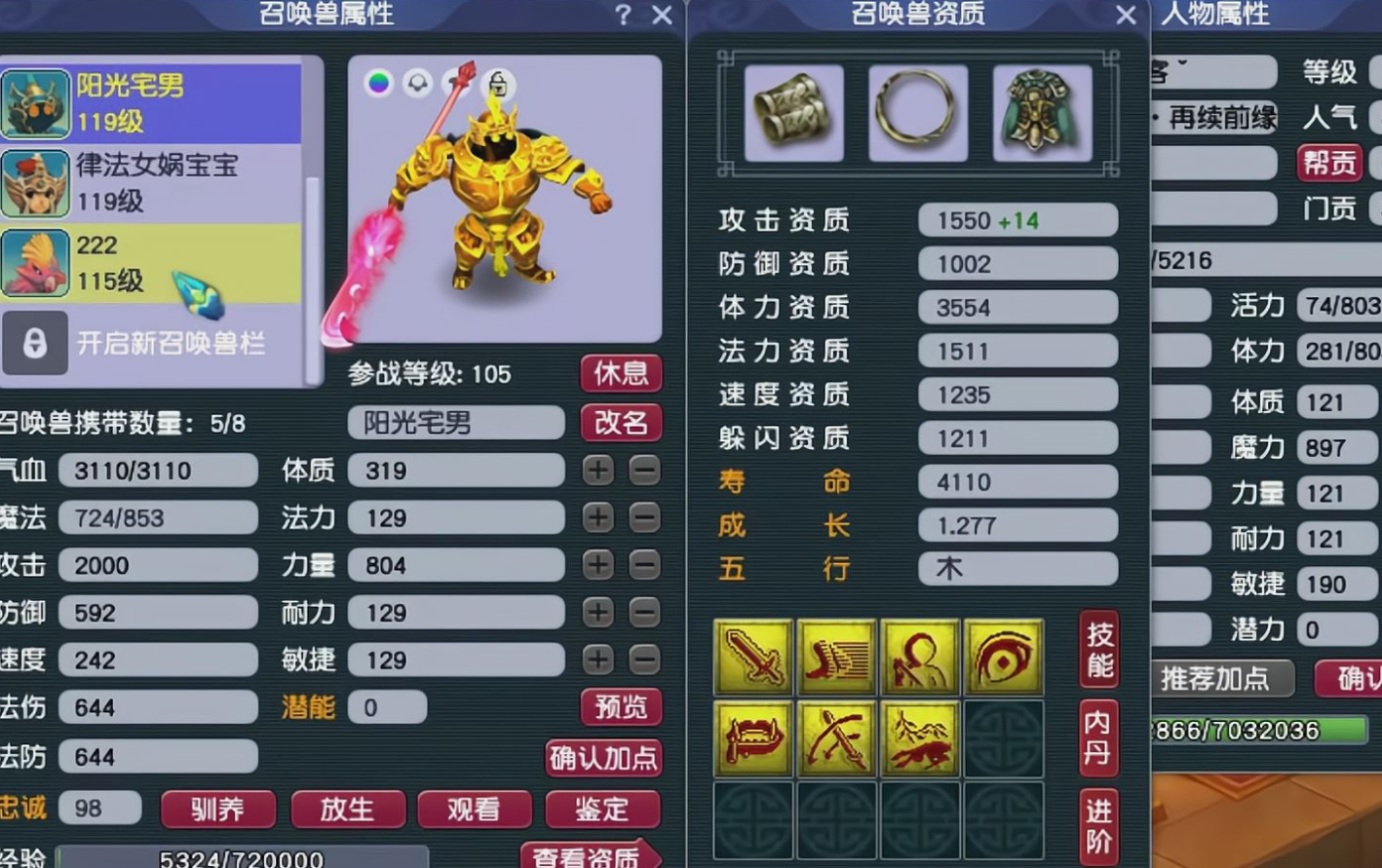 梦幻西游怎么捉鬼将