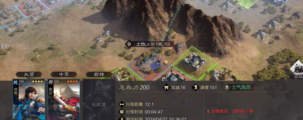 率土之滨汉董怎么减伤 率土之滨汉董怎么减伤