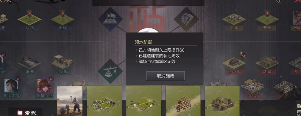 率土之滨汉董怎么减伤 率土之滨汉董怎么减伤