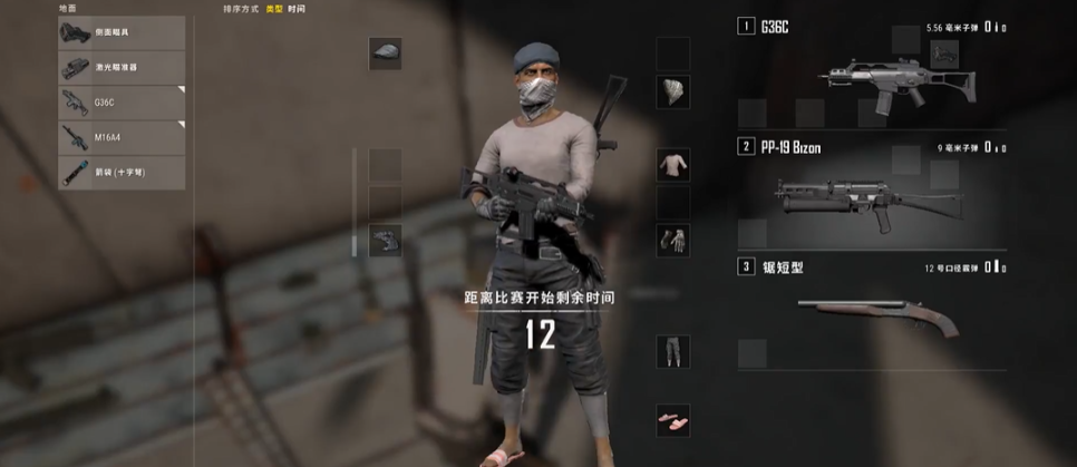 绝地求生任务m4的任务怎么做