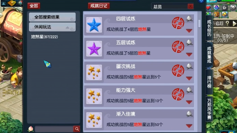 梦幻西游地府和什么门派好