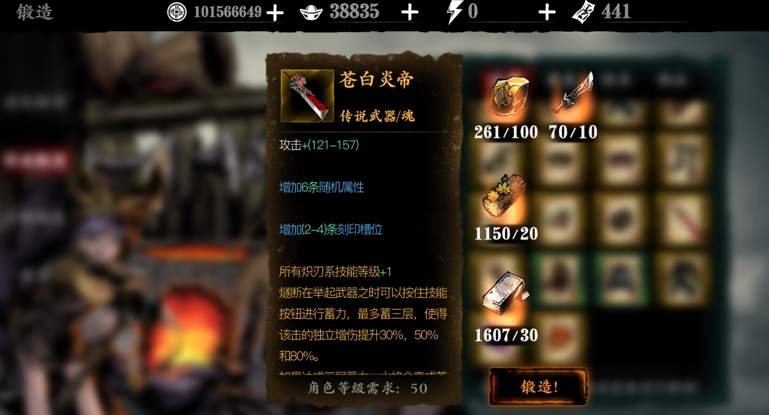 影之刃3万能工匠盒有什么用 影之刃3万能工匠盒有什么用