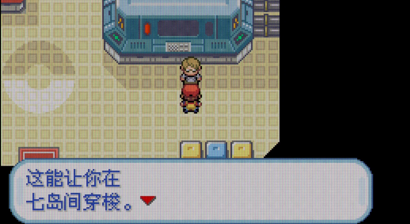 口袋妖怪火红攀瀑术在哪里获得