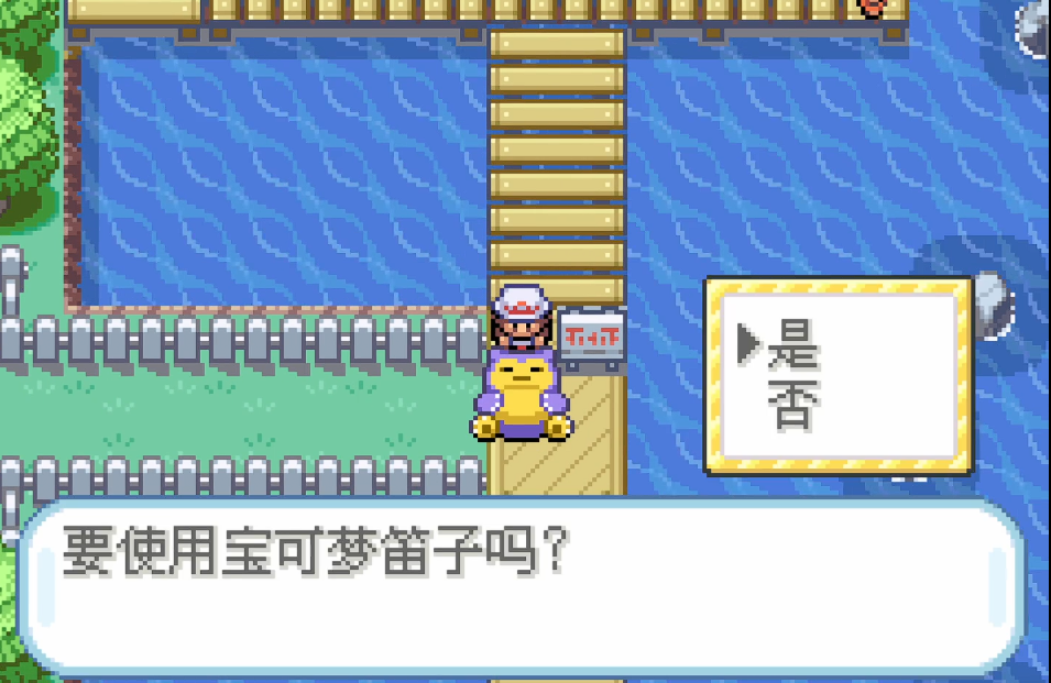 口袋妖怪火红卡比兽怎么弄 口袋妖怪火红卡比兽怎么弄