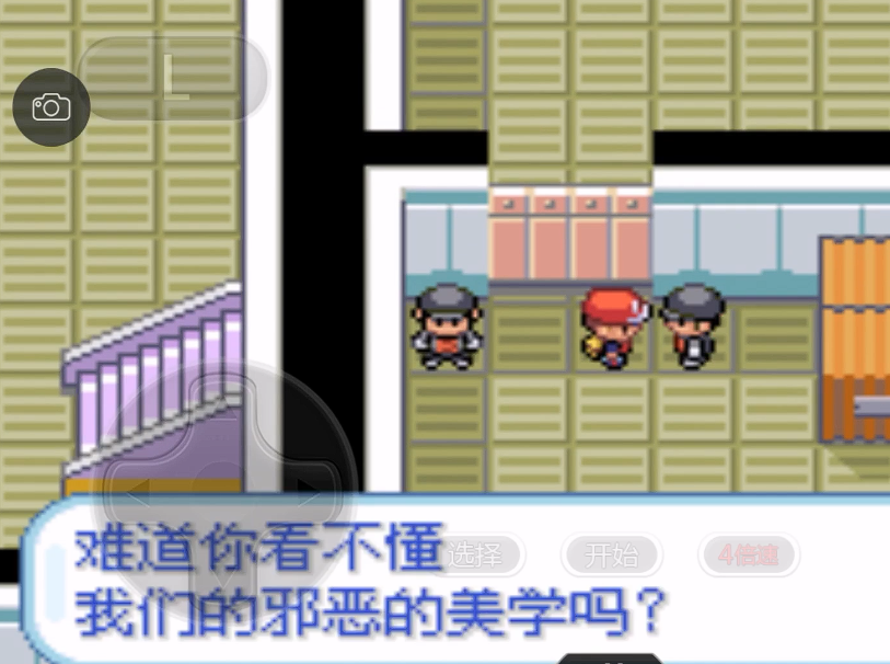 口袋妖怪火红山野市火箭队怎么走 口袋妖怪火红山野市火箭队怎么走