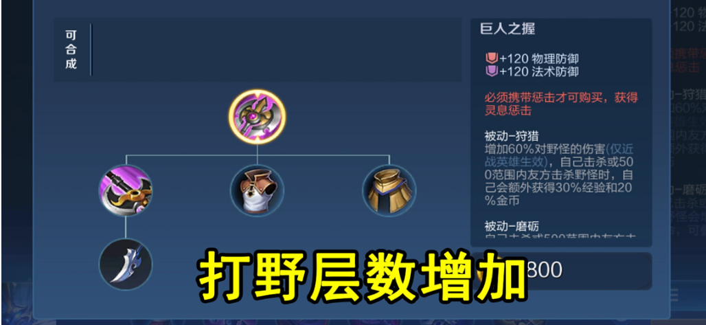 王者荣耀典韦超级出装顺序怎么出