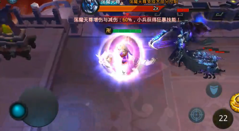 乱斗西游荡魔天尊怎么过