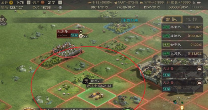 三国志战略版如何提升铜币产量