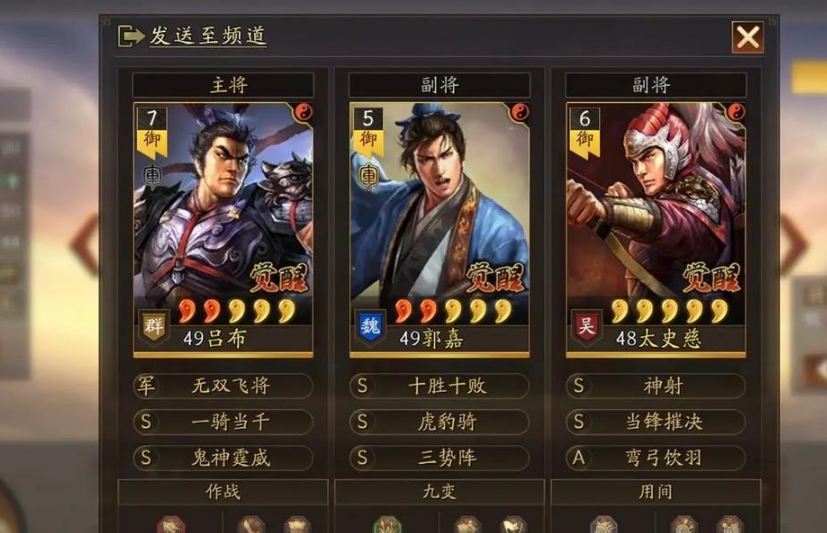 三国志战略版怎么快速进攻