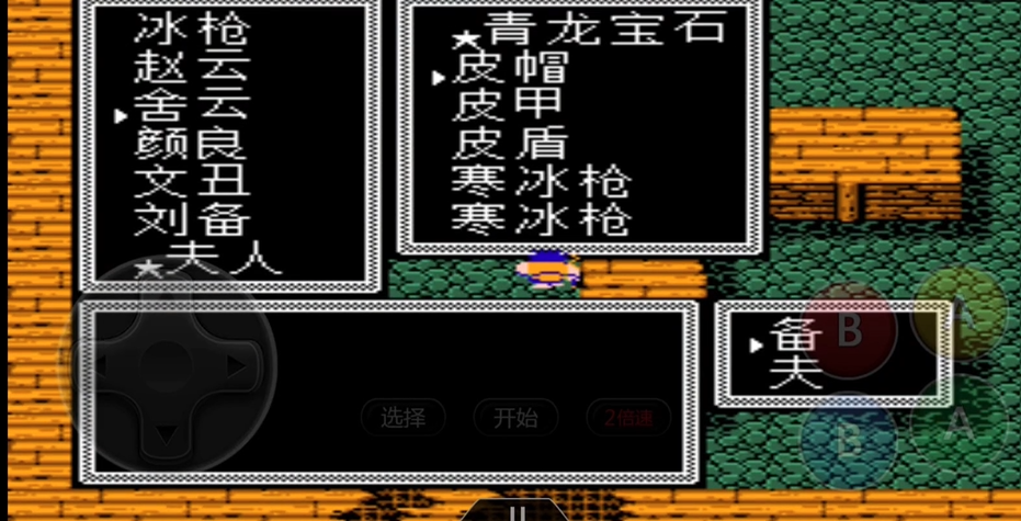 吞食天地2藤甲怎么获得