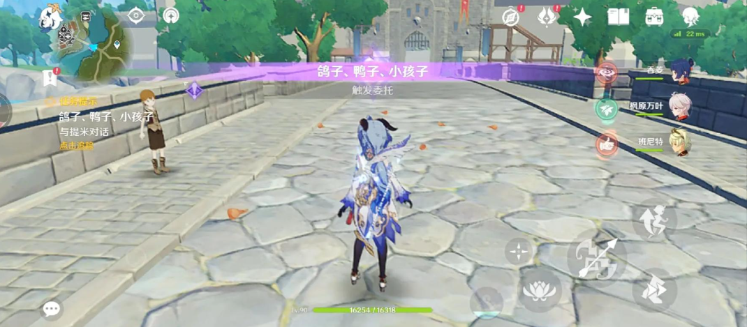原神提米任务怎么触发