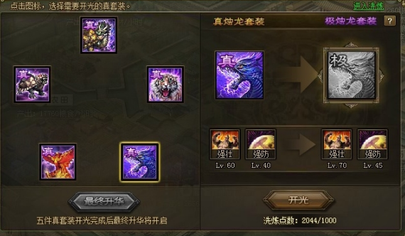 攻城掠地辛毗怎么过