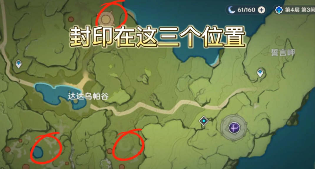 原神剑冢封印怎么解 原神剑冢封印怎么解