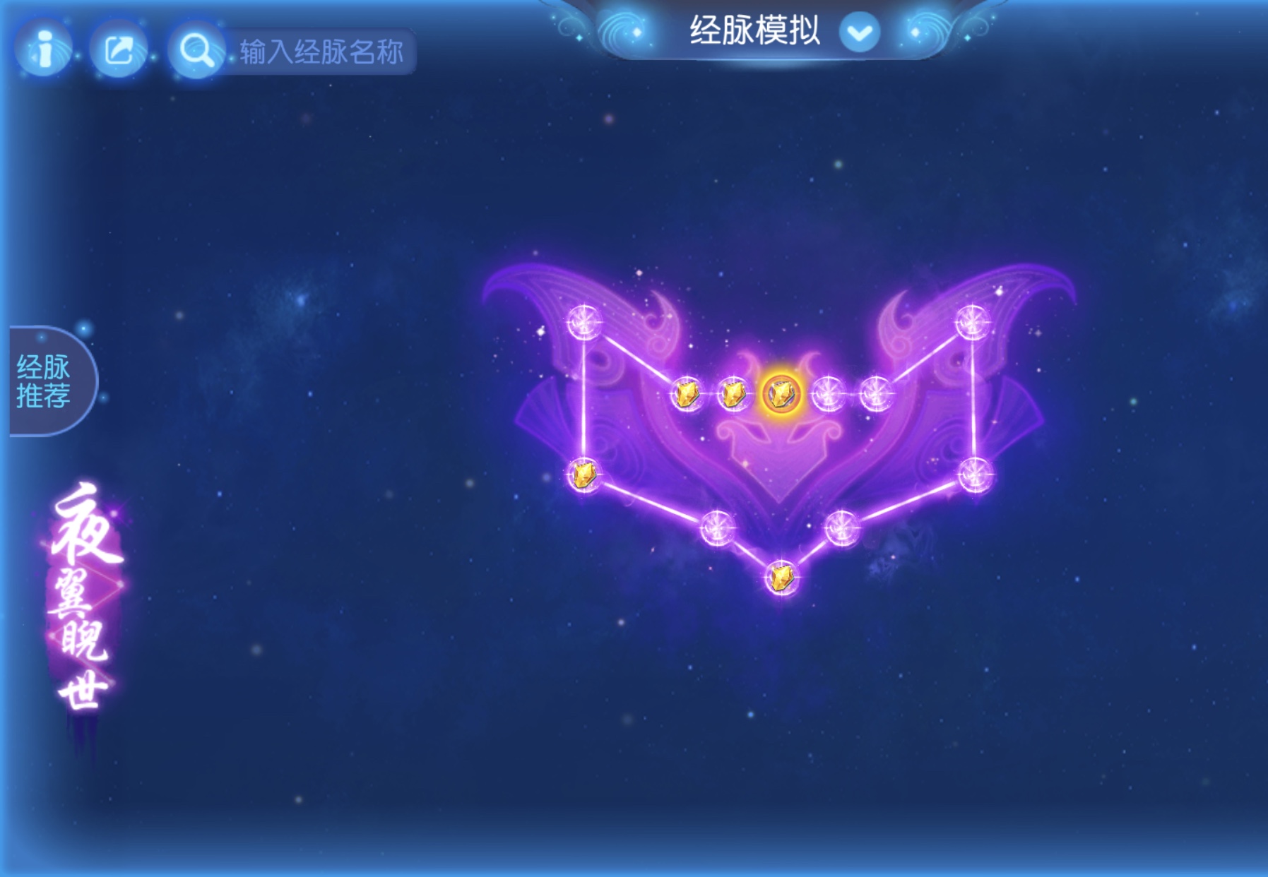 梦幻西游手游龙宫带法连还是法爆