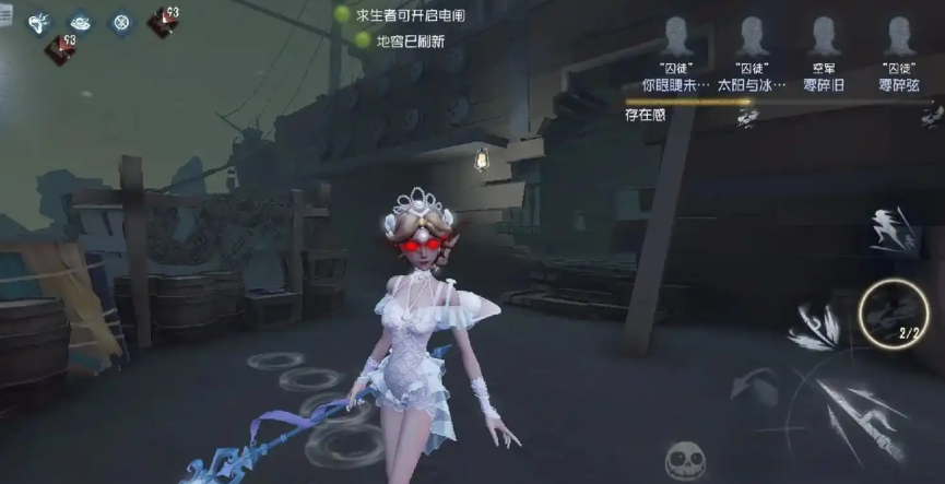 第五人格金纹怎么打