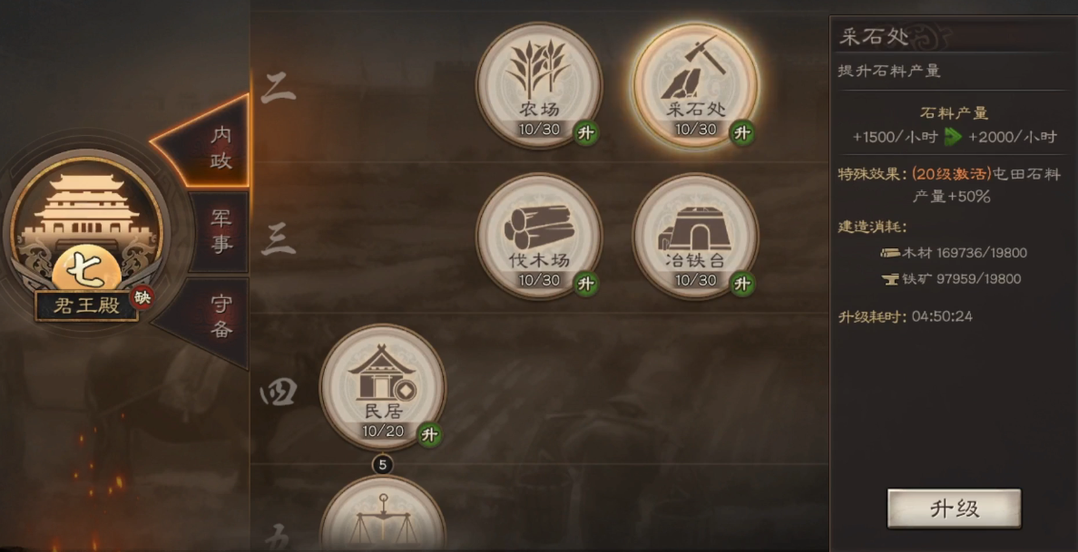 三国志战略版为什么有人兵力四万