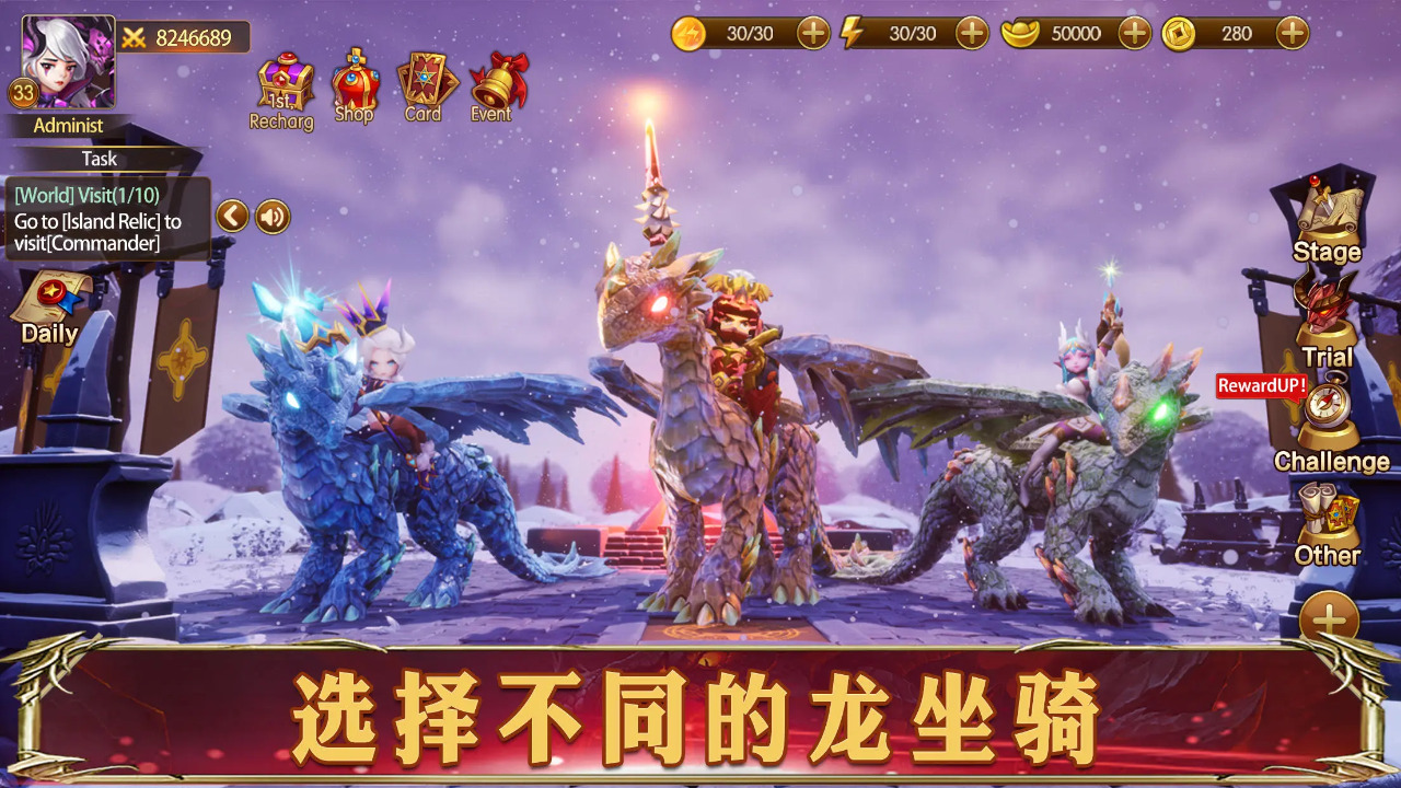 幻想英雄2截图5