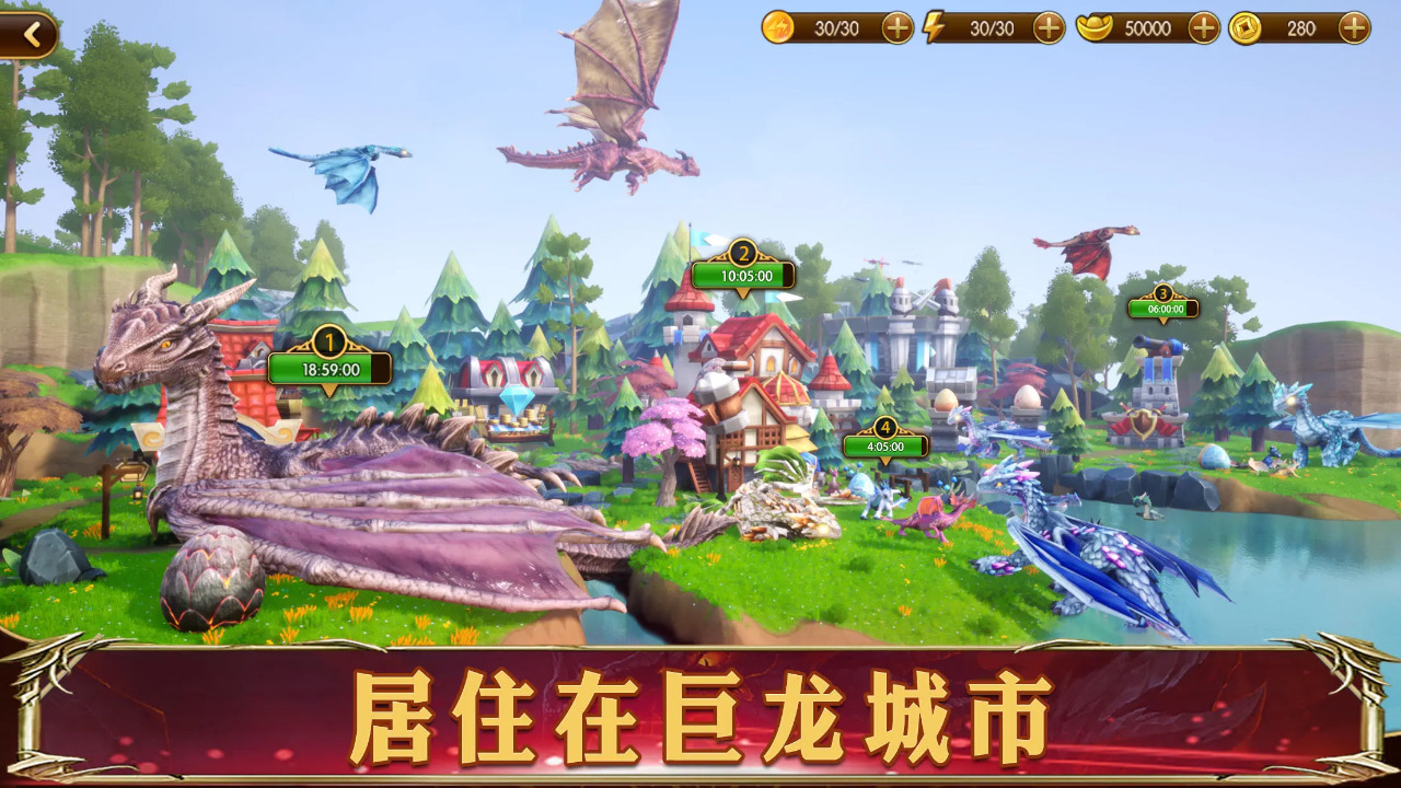 幻想英雄2截图1