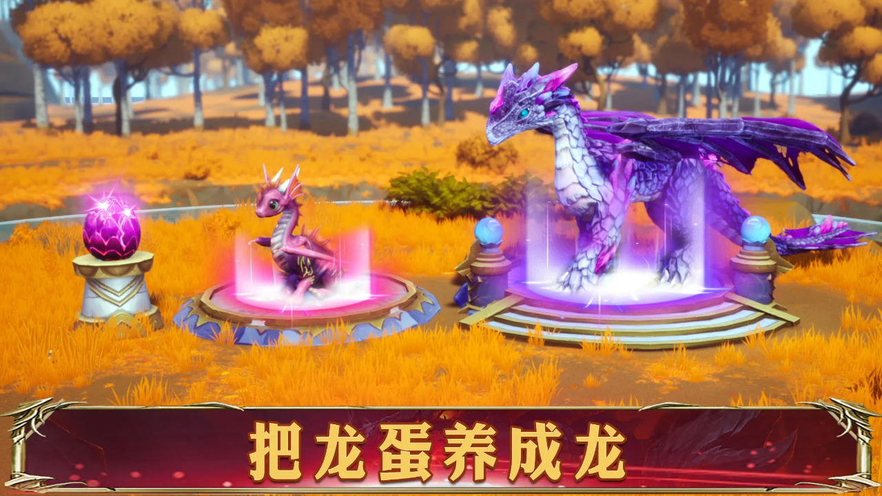 幻想英雄2截图4