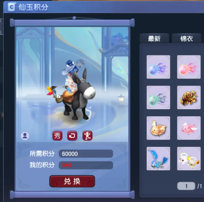 梦幻西游如何获取三界功绩 梦幻西游如何获取三界功绩