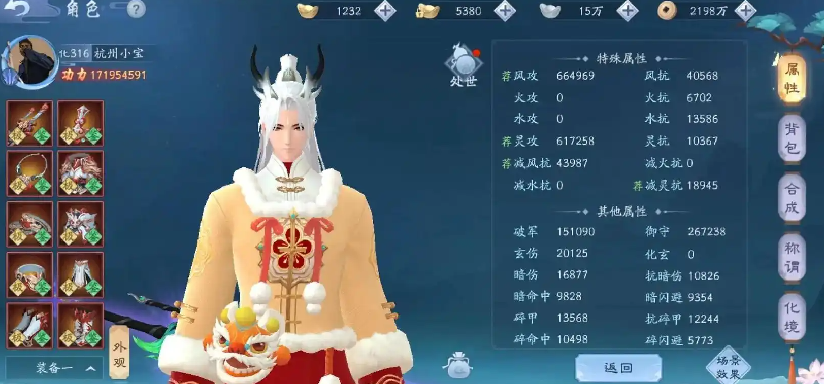 新笑傲江湖手游武当怎么玩 新笑傲江湖手游武当怎么玩