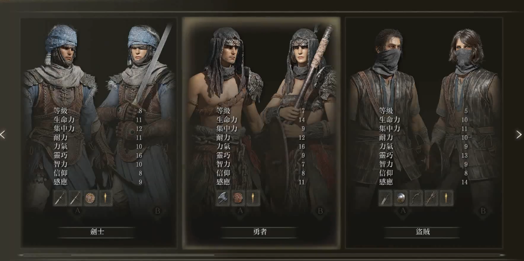 艾尔登法环怎么用战技键盘