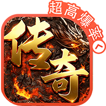天魔传奇