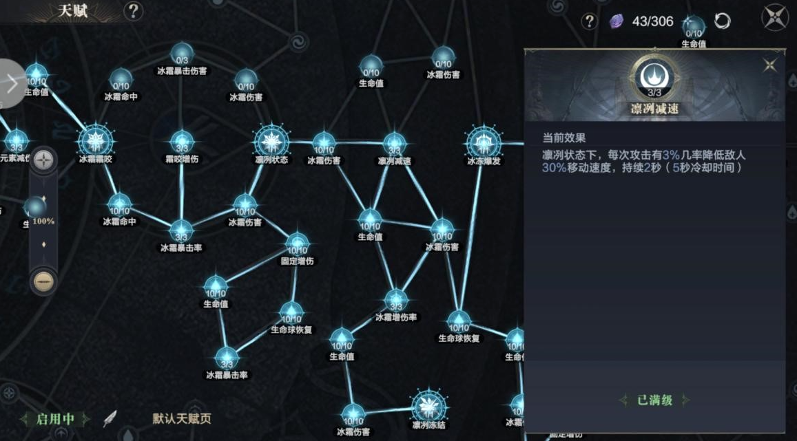 黑暗之潮契约暗黑侵袭怎么玩