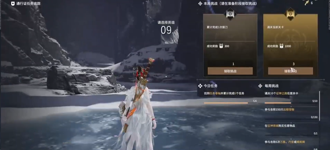 永劫无间剑气怎么格挡